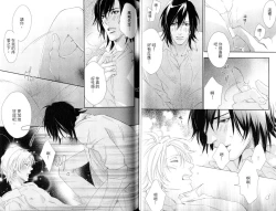 Page 32 of 3 Manen no Kareshi | 3萬日圓的男友