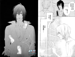 Page 35 of 3 Manen no Kareshi | 3萬日圓的男友