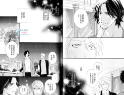 Page 38 of 3 Manen no Kareshi | 3萬日圓的男友