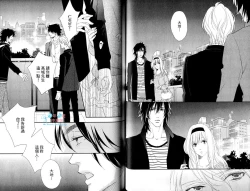 Page 40 of 3 Manen no Kareshi | 3萬日圓的男友