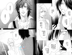 Page 42 of 3 Manen no Kareshi | 3萬日圓的男友
