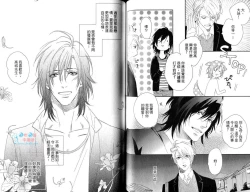 Page 47 of 3 Manen no Kareshi | 3萬日圓的男友