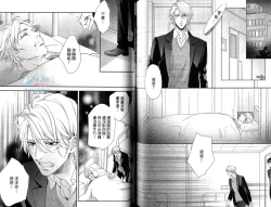 Page 53 of 3 Manen no Kareshi | 3萬日圓的男友