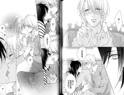 Page 60 of 3 Manen no Kareshi | 3萬日圓的男友