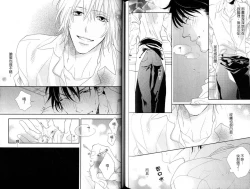 Page 72 of 3 Manen no Kareshi | 3萬日圓的男友