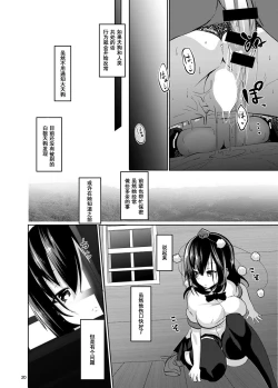 Page 22 of Shota to Dousei Shitetara Hatsujouki ni Haicchaimashita