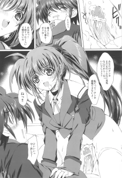 Page 14 of Mahou Shoujo MOVIE
