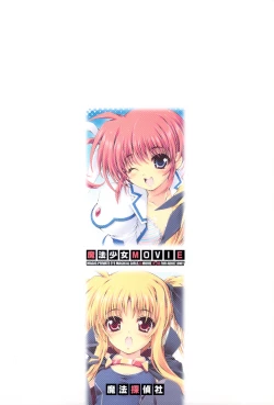 Page 28 of Mahou Shoujo MOVIE