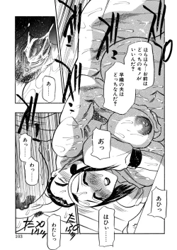 Page 102 of Kaikou no Utage
