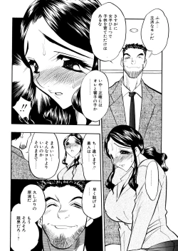 Page 111 of Kaikou no Utage