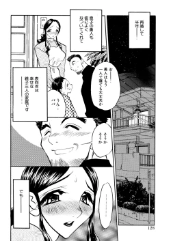 Page 127 of Kaikou no Utage