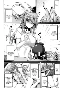 Page 2 of Ayashii Tsuuhan Seikatsu