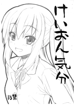 Page 1 of K-ON Kibun