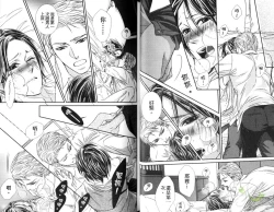 Page 15 of Okubyoumono ni Ainotewo | 對膽小鬼伸出愛的援手