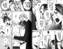 Page 29 of Okubyoumono ni Ainotewo | 對膽小鬼伸出愛的援手