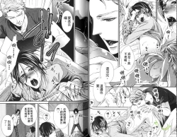 Page 34 of Okubyoumono ni Ainotewo | 對膽小鬼伸出愛的援手