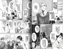 Page 39 of Okubyoumono ni Ainotewo | 對膽小鬼伸出愛的援手