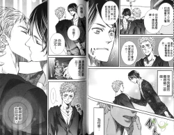 Page 47 of Okubyoumono ni Ainotewo | 對膽小鬼伸出愛的援手