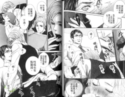 Page 62 of Okubyoumono ni Ainotewo | 對膽小鬼伸出愛的援手