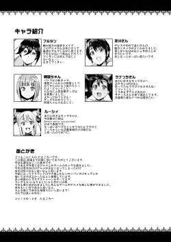 Page 11 of NKDC Vol. 3