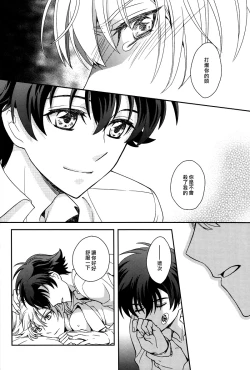 Page 9 of Gunji-teki Jijou ni Yori | For Military Reasons