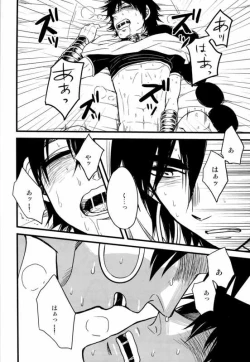 Page 30 of Don't reveal my true intentions!