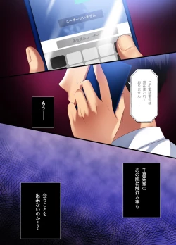 Page 34 of Aoharu Melancholy