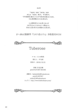 Page 21 of TUBEROSE