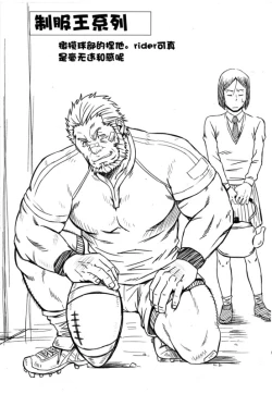 Page 7 of Easy Rider