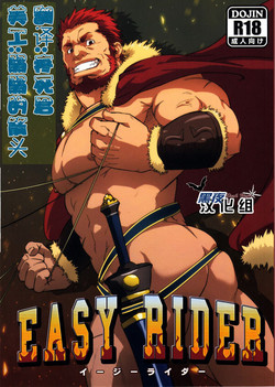Download Easy Rider