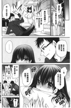 Page 126 of Doku Aru Hana no Amai Mitsu | 毒淫花的甘甜蜜