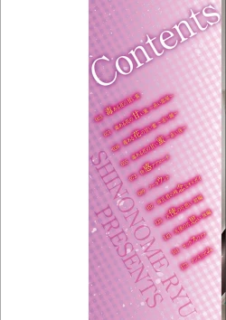 Page 4 of Doku Aru Hana no Amai Mitsu | 毒淫花的甘甜蜜