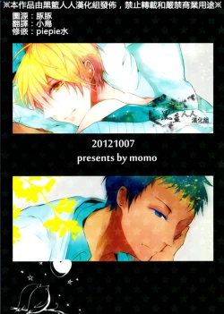 Page 2 of Embrasse Moi