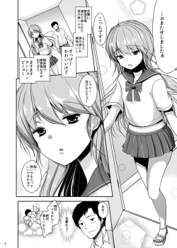 Page 2 of Yotta Senpai ni Tsurerarete Otokonoko Health ni Kite Mita Ken