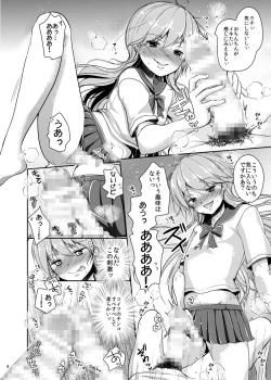 Page 6 of Yotta Senpai ni Tsurerarete Otokonoko Health ni Kite Mita Ken