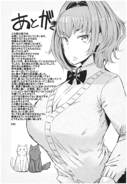 Page 156 of Ochita Kyoudai no 135, 8-10