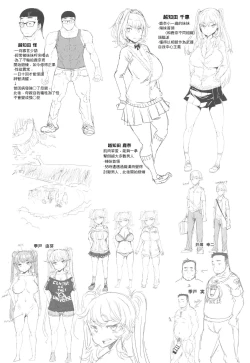 Page 4 of Ochita Kyoudai no 135, 8-10