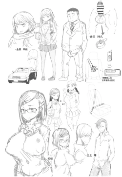 Page 5 of Ochita Kyoudai no 135, 8-10