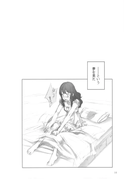 Page 13 of Floriography