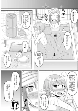 Page 26 of Cosplay Otokonoko-tachi ~ Ushiro no Ana ni Iretai Kankei Ch. 2 Senpai to Ofuroba Nurunuru Ecchi