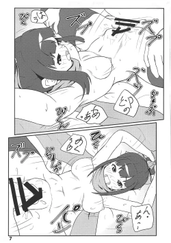 Page 6 of Ayame-dono no ○○○ Lesson San Choitashi.