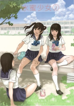 Page 1 of Suimitsu Shoujo 2