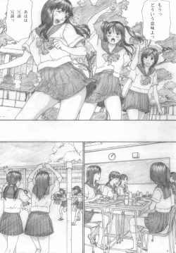 Page 6 of Suimitsu Shoujo 2