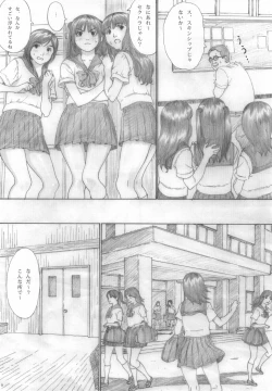 Page 9 of Suimitsu Shoujo 2
