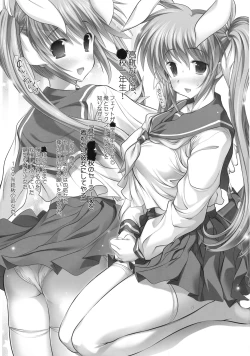 Page 2 of New Nanofei. School 3!!!