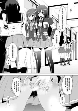 Page 17 of Medaka The End