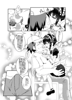 Page 10 of Otokonoko Soshaku Cafe