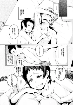 Page 188 of SeijoHeroines' Lullaby