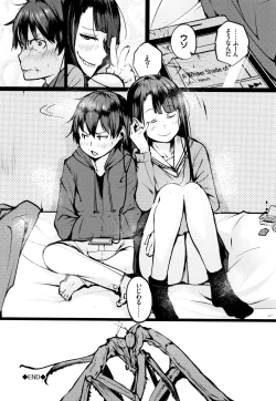 Page 27 of SeijoHeroines' Lullaby