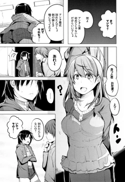 Page 74 of SeijoHeroines' Lullaby